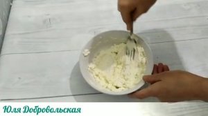 Пирог с творогом, маком и манной крупой