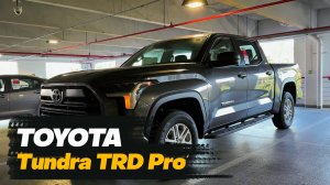 Toyota Tundra TRD Pro 2025 года