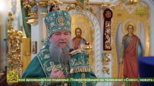 Митрополит Екатеринбургский и Верхотурский Евгений возглавил Божественную литургию