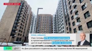 В программу реновации в Москве включены девять новых площадок