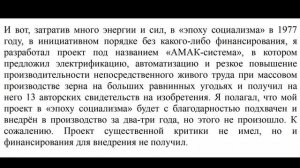 Открытое письмо Платошкину Н. Н.