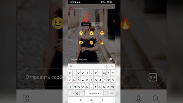 АВАТАР В STORIES! / Как пользоваться обновлением?