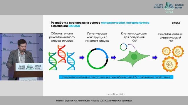 Онкотерапия за гранью иммунопрепаратов