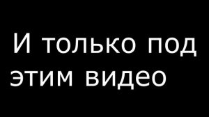 Как найти подписчиков  Взаимная подписка. НЕ БОЛЬШЕ ОДНОГО КОММЕНТАРИЯ С КАНАЛА.