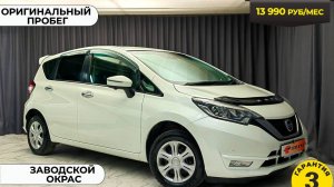 Обзор Nissan Note 2016 года