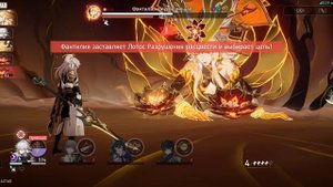 Honkai star rail!!!новое видео