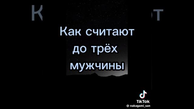 разница