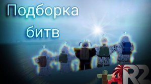 Апокалипсис рейсинг 2 / Apocalypse rising 2 / Апокалипсис рисинг 2 #Apoc #Apocalypserising2 #Roblox