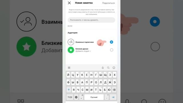 Новая функция в ЗАПРЕЩЕНКЕ - статус в Директ