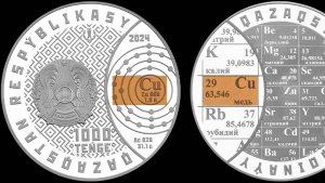 Медь (Cu), Казахстан, 1000 тенге — серебряная монета с вставкой меди