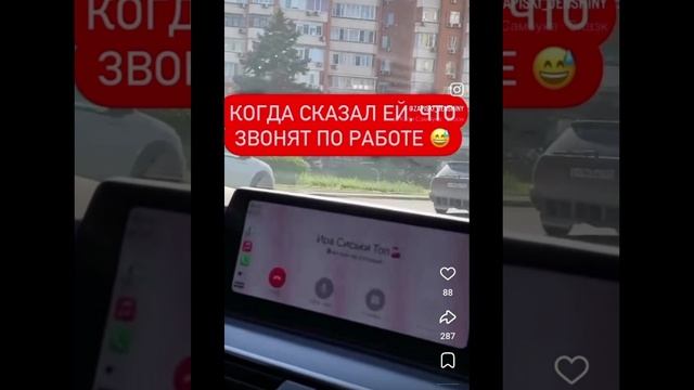 Вот мужик попал 🤦♂️