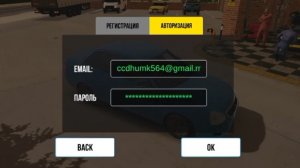 ЧТО ДЕЛАТЬ ЕСЛЕ В КАР ПАРКИНГ НЕТУ МАШИН??? ЗАХОДИТЬ НА КАНАЛ EDBRI!!!!!