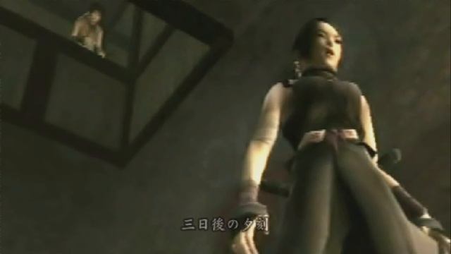 Tenchu Kurenai Portable (JP) [Sony PSP]