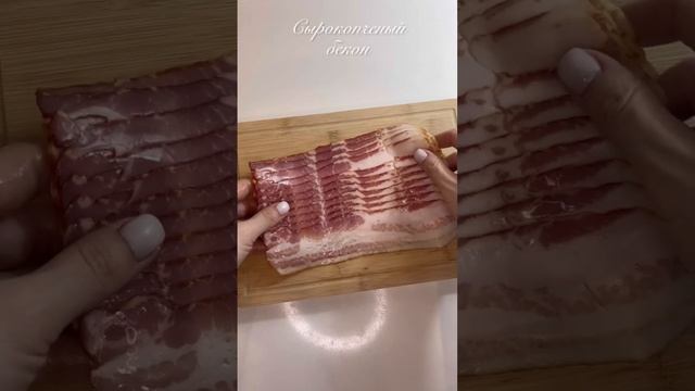 Картошка с беконом 🥓