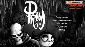 PRIM. Часть 3. Смотрим ЖУУУУУТКИЙ, но милый квест!