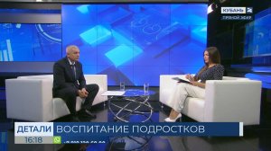 Валерий Черненко: реагируем на каждое происшествие с участием подростков