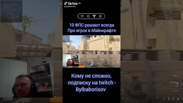 Simple зашёл ко мне на стрим и показал мастерство в КС #ксго #симпл #cs #game #aim #wh #twitch #onli