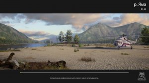 Русская Рыбалка 4 Sergio Berluskoni