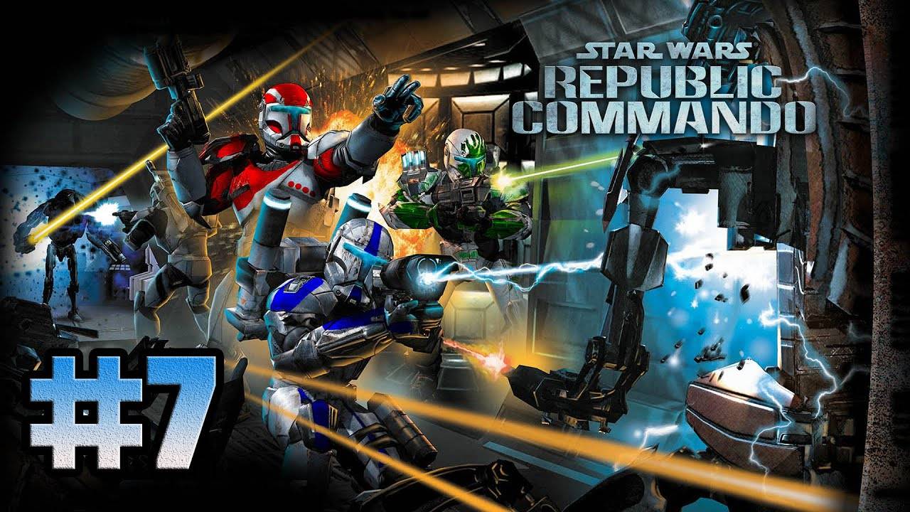 Star Wars: Republic Commando (PC)-Атака клонов #7.