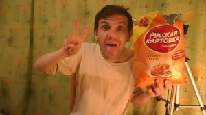 ОБЖОР НА СУПЕР ЧИПСЫ РУССКАЯ КАРТОШКА РУССКАРТ СО ВКУСОМ КУРИЦЫ