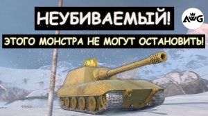 НЕВЕРОЯТНО! 13К ОБЩЕГО УРОНА! НОВЫЙ Jg.Pz.E100 Gold УСТРОИЛ ЛОВУШКУ КОМАНДЕ ВРАГА\Tanks blitz