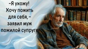 Назад я тебя не пущу