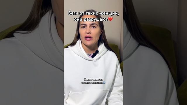 Опасные для мужчин женщины #какзабытьбывшую #отношения #каквлюбитьдевушку #каквернутьдевушку