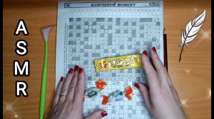 ASMR chewing gum + candy  / АСМР сканворд ч.1 / жую жвачку / шёпот / whisper
