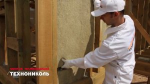 Утепление каркасного дома  теплоизоляцией Техноблок стандарт