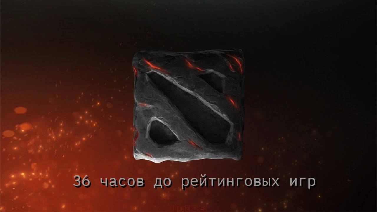 Dota 2 36 часов до рейтинговых игр, на старом ПК.