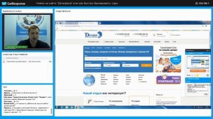 Вебинар: Новое на сайте "Дельфина" или как быстро бронировать туры