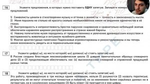 ЕГКР 953 вариант