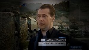 Дмитрий Медведев