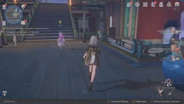 Honkai Star Rail Ветрой возвращенье - судьбы хитросплетенья Серия 48