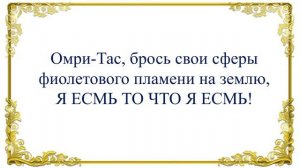 Воскресная служба 21 июля 2024 год. 10:00 - 13:00 мск: Сотрудничество с элементальной жизнью.