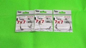 Распаковка посылки от интернет магазина Spinningline, поводки для жерлиц