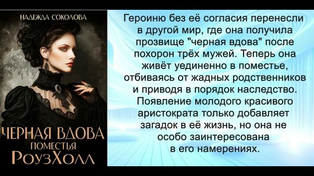 Аудиокнига черные платья. Платье черное. Чёрное платье для подрстка. Аудиокнига черные платья. Черные холмы.