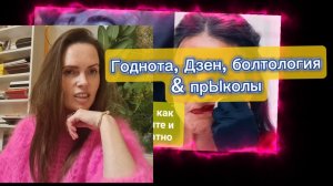 Если резко упали показы на Дзене: с ₽20 000 до ₽ 200/ день. Распознать, остановить и восстановить