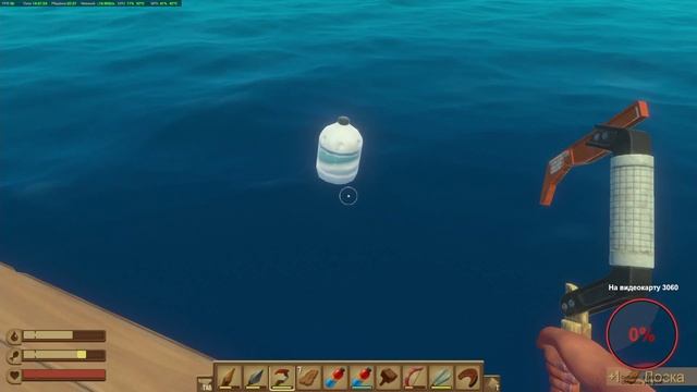 Raft 11