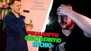САНЫЧ Music смотрит Роман Митрофанов - Горит свеча (2019) @RockStone_official