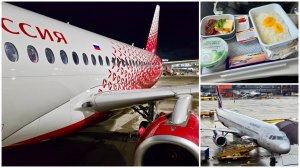 Superjet 100 + Airbus A321 а/к Аэрофлот | Рейс Санкт-Петербург — Москва — Томск