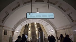 14 января 2025