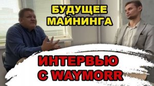 Легальный майнинг в России как организовать , Как начать майнинг ,  Как зайти в майнинг