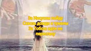 Чтобы в жизни не случилось