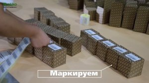 Атико - Фулфилмент полного цикла!