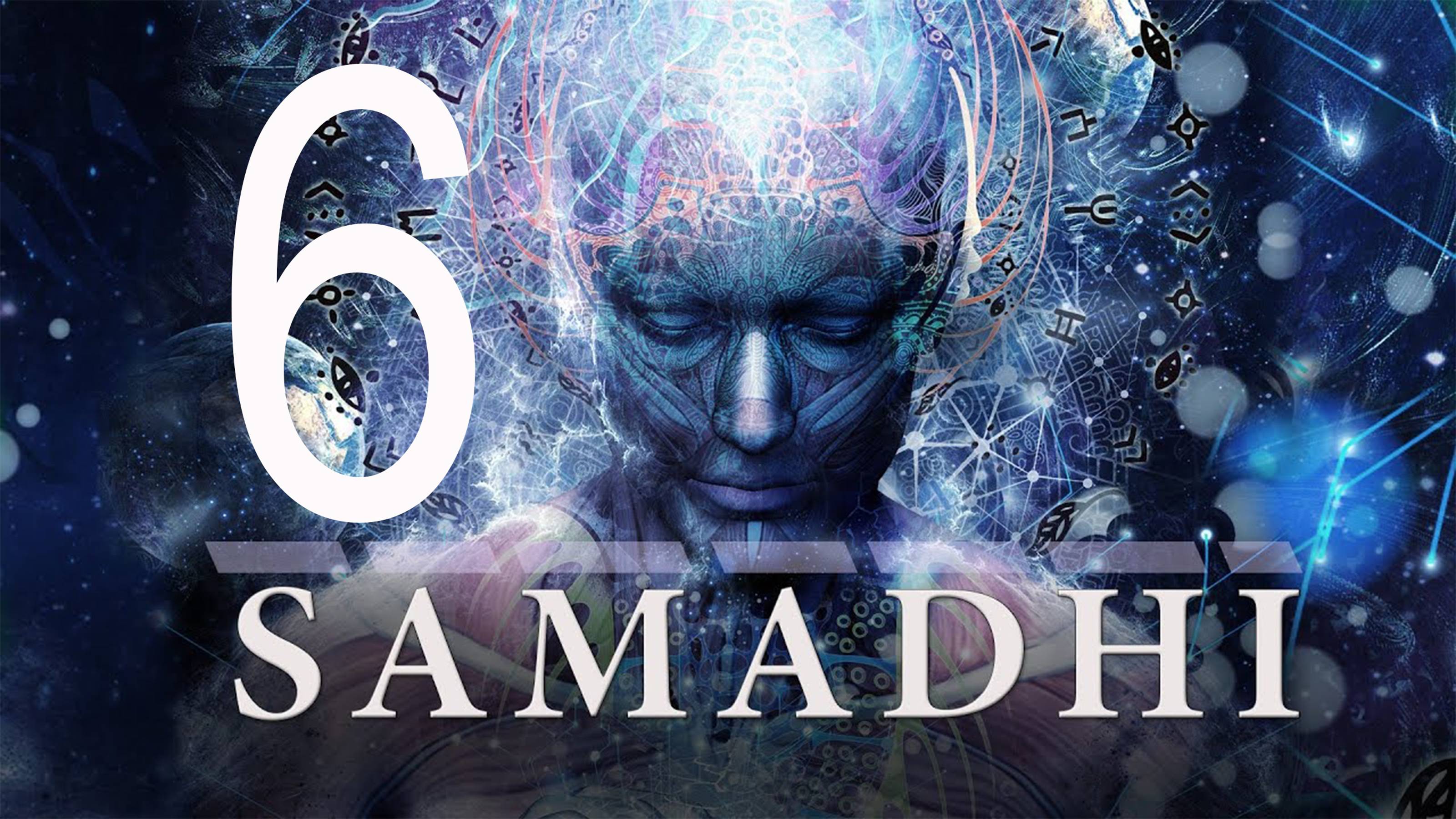 Самадхи - Фильм меняющий сознание! Посмотри и ты не будешь прежним! ЧАСТЬ 6