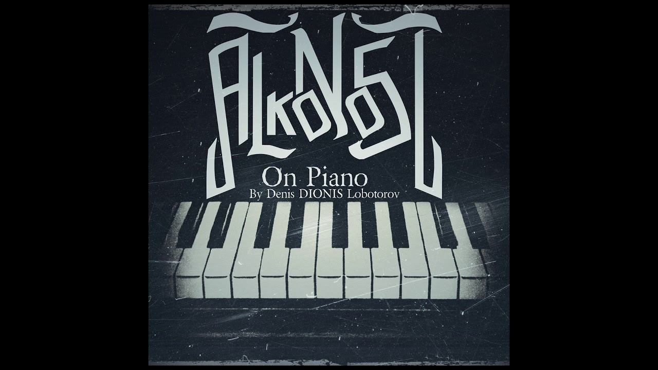 Denis DIONIS Lobotorov - ALKONOST On Piano (2018)(Full Album)