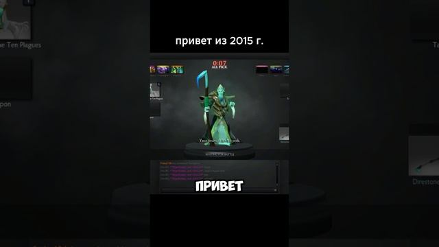 привет из 2015 г