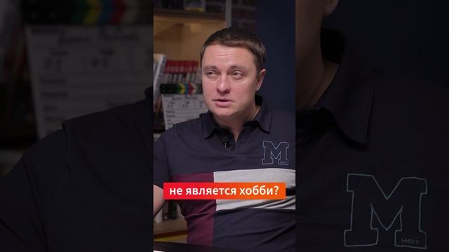 Когда IT становится хобби генерального директора?