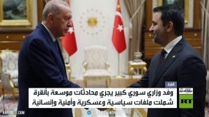 أردوغان للشيباني: ندعم جهود إعمار سوريا